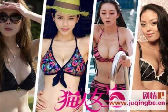 《猫人女王》_第1-3集_分集剧情
