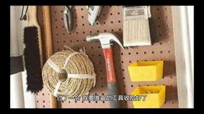 第1118集 惊魂殡仪馆 3[附音频]