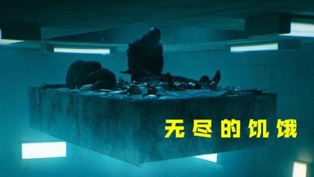 [文]科幻电影《饥饿站台》解说文案 解说稿(饥饿鲨世界里的科幻电影)