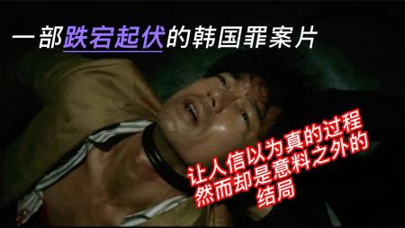 [文]电影《22年后的自白》解说稿源亚素材