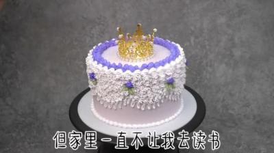 第1485集 蛇仙娶妻 上[附音频]