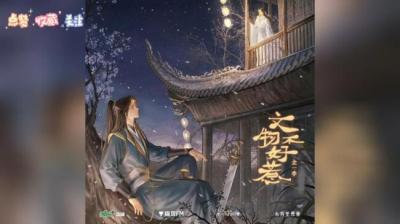 古董之祸 下[附音频]