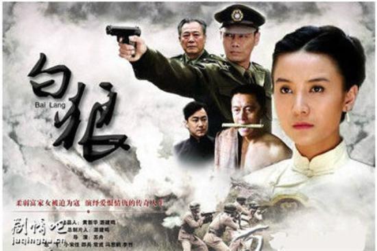 《白狼》_第1-3集_分集剧情