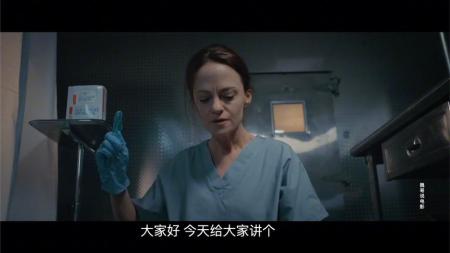 [文]最新惊悚片《轮班12小时》一个黄毛丫头将医院搅得天翻地覆