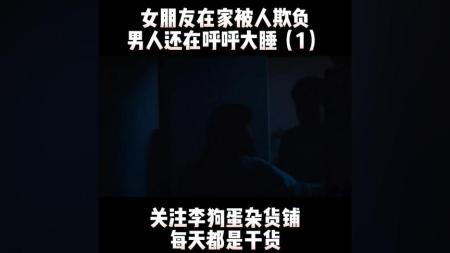 [文]爱情《从宫本到你》电影解说文案