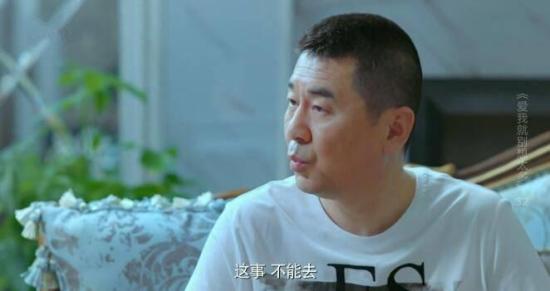 《爱我就别想太多》_第32集_分集剧情