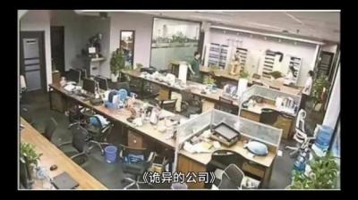 奇异的公司 下[附音频]