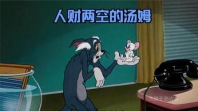 [视]你绝对没见过这么牛的铁肺，汤姆因听信专家的馋言，导致人财两空