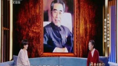 [视]他一生心系人民心系天下，鞠躬尽瘁死而后已！这就是周恩来总理！