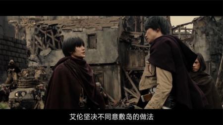 [文]电影《进击的巨人真人版：后篇》解说稿