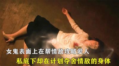 第1489集 心中有鬼 3[附音频]