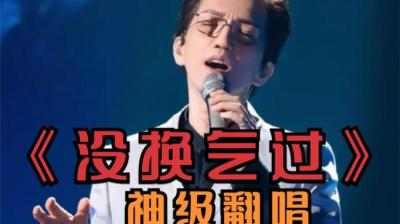 第1258集 没离开过 2[附音频]