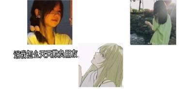 第1034集 爱信不信 5[附音频]