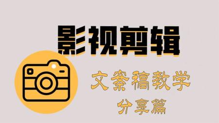 [文]喜剧电影《这就是我》电影解说文案