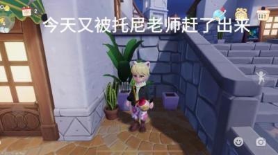 第1081集 租房 上[附音频]