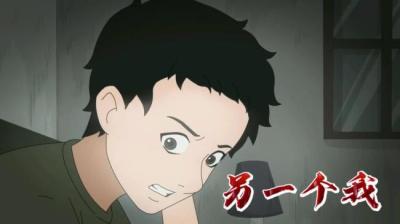 第1482集 另一个我 6[附音频]