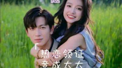 第1520集 红色小果子 上[附音频]