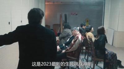 生死挑赞 中[附音频]