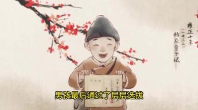 [视]旧棉袍 慈母手中线，游子身上衣。#国产动画 #动画短片 #动画