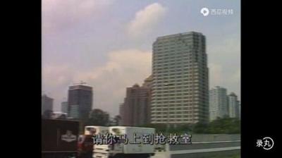 第1250集 白色圈套 1[附音频]