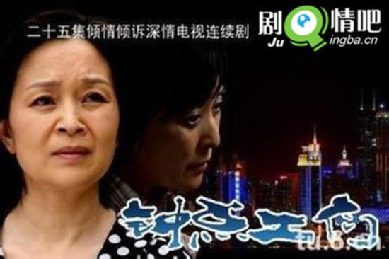 《钟点工们》_第1-3集_分集剧情