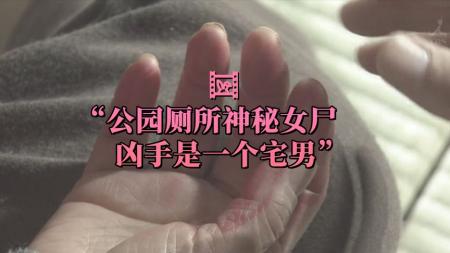 [文]悬疑《红手指》电影解说文案