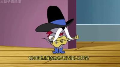 [视]不当人的音乐老鼠#猫和老鼠 #怀旧动画 #童年经典动画片