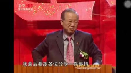 【课程】《曾仕强讲中华文化 喜马拉雅音频大合集 》-夸克搜课程