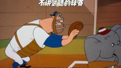 [视]公鸡正在报纸上挑选自己的白富美
