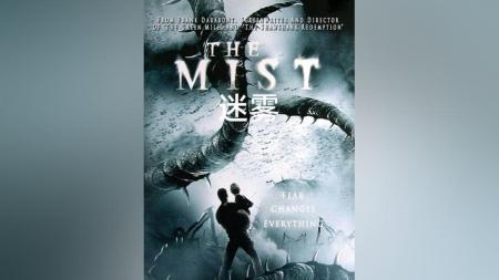 [文]惊悚电影《迷雾》解说文案 解说素材