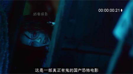 [文]恐怖《红衣小女孩2》电影解说文案 解说素材