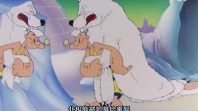 [视]一场意外的龙卷风将波派和奥利弗送到北极