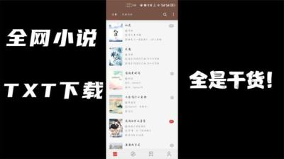 下一本书 上[附音频]