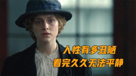 [文]悬疑电影《罪恶之家》解说文案