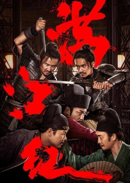 [文]春节档最大惊喜竟然是它！悬疑喜剧片《满江红》