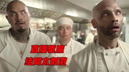 [文]恐怖惊悚《净化之时》电影解说文案