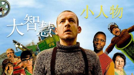 [文]犯罪《尽情游戏》电影解说文案(《尽情游戏》钢琴曲)