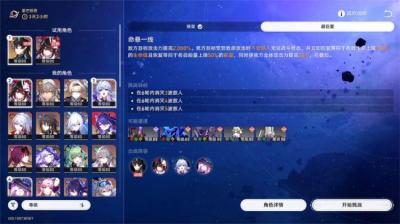 命悬一线 下[附音频]