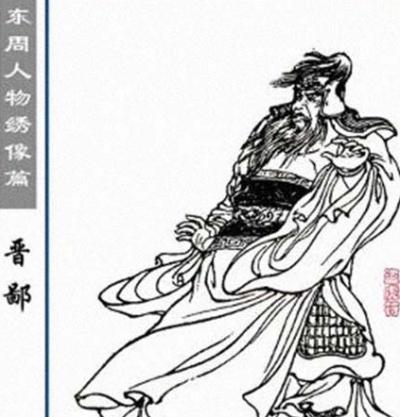 晋鄙怎么读：探秘历史人名的发音之道