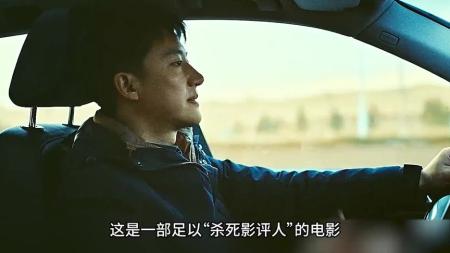 [文]生猛的国产剧情片《乌海》相差悬殊的婚姻演出了多少人的无奈！