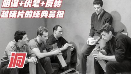 [视]与《肖克申的救赎》同导演，用光芒普照他人，把孤独痛苦留给自己