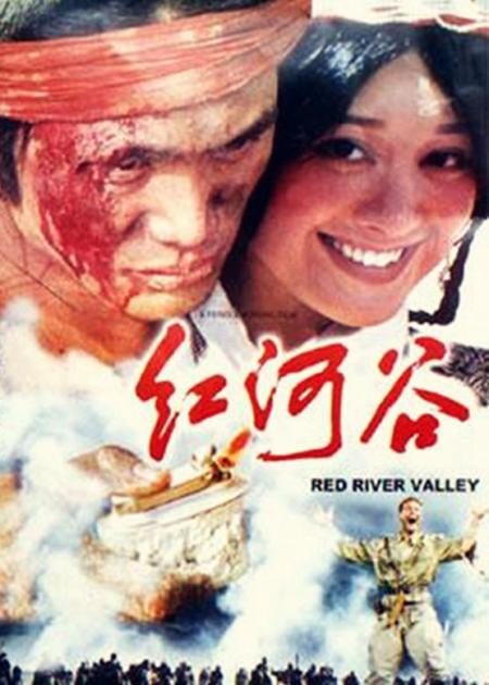 [文]第一次见这么敢拍的国产战争片《红河谷》，英雄民族不该被遗忘！