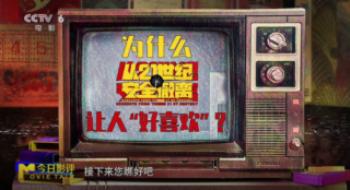 《从21世纪宁静撤离》这顿“赛博菌子”，真香！