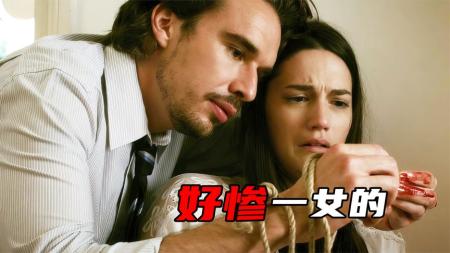 [文]恐怖《致命美德：爱.荣誉.服从》电影解说文案