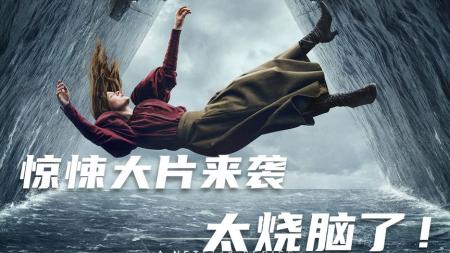 [文]神剧《暗黑》主创打造的悬疑惊悚新剧《1899》今日震撼来袭-1下