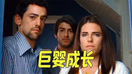 [文]喜剧《我们是贵族》电影解说文案