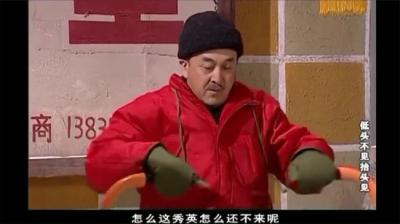 第1145集 抬头不现低头现 1[附音频]