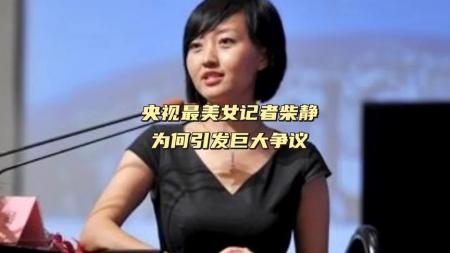 [文]柴静《穹顶之下》影评文案2000字整剧剧评-电视剧解说参考文案