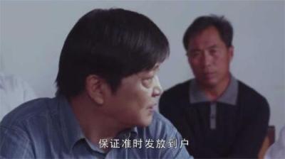 [视]国家审计：贫困户低保都给支书贪污了，支书太不像话，女处长大怒