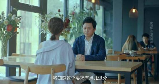 《爱我就别想太多》_第18集_分集剧情